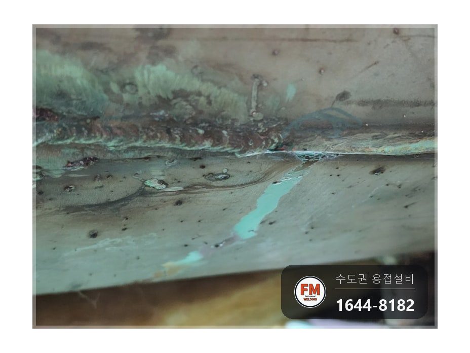 기계실 온수탱크 하부 크랙 누수 곡면 보강판 이중 알곤 용접 시공 사진 5