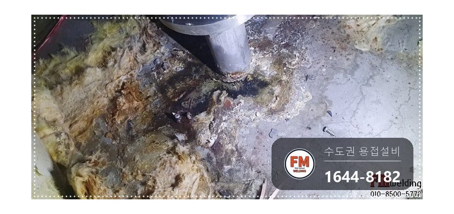 기숙사 23톤 온수탱크 상부 누수 소켓 부식 판재 보강 용접 시공 사진 5