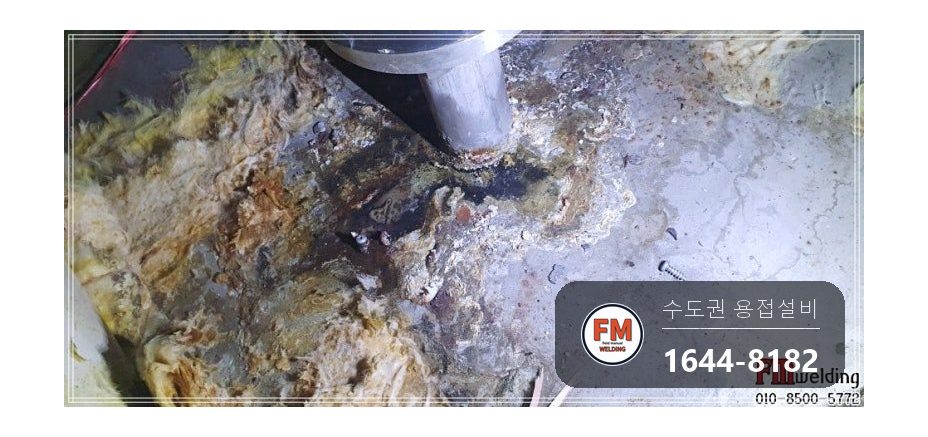 기숙사 25톤 온수탱크 상부 출수라인 소켓 크랙 판재 보강 시공 사진 4