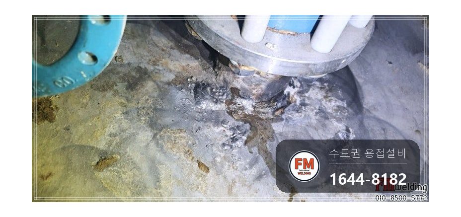 기숙사 25톤 온수탱크 상부 출수라인 소켓 크랙 판재 보강 시공 사진 5
