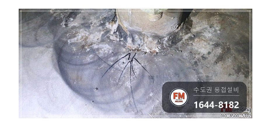 기숙사 25톤 온수탱크 상부 출수라인 소켓 크랙 판재 보강 시공 사진 6
