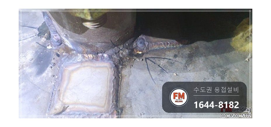 기숙사 25톤 온수탱크 상부 출수라인 소켓 크랙 판재 보강 시공 사진 7