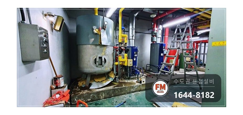 녹물청소 드레인 밸브 교체 점검구 확장 충진 수리 보수 용접