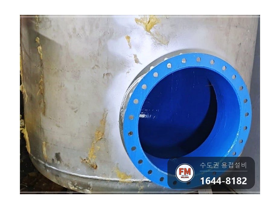 녹물청소 드레인 밸브 교체 점검구 확장 충진 수리 보수 용접 시공 사진 34
