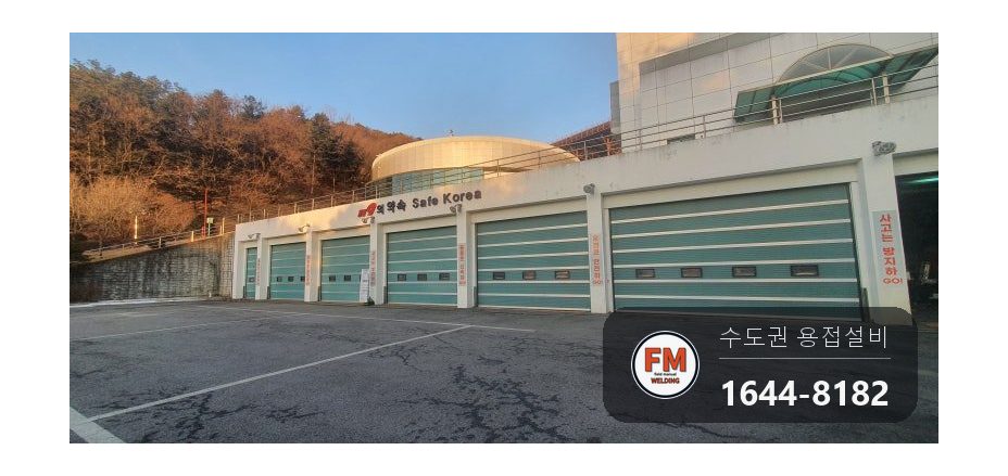 녹물청소 용접부위 부식 점검구 확장 2회 코팅 수리 보수 용접 시공 사진 1
