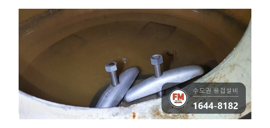 녹물청소 용접부위 부식 점검구 확장 2회 코팅 수리 보수 용접 시공 사진 12
