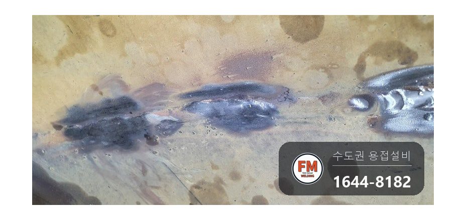 녹물청소 용접부위 부식 점검구 확장 2회 코팅 수리 보수 용접 시공 사진 28