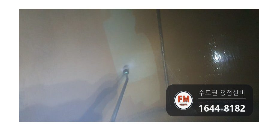 녹물청소 용접부위 부식 점검구 확장 2회 코팅 수리 보수 용접 시공 사진 31