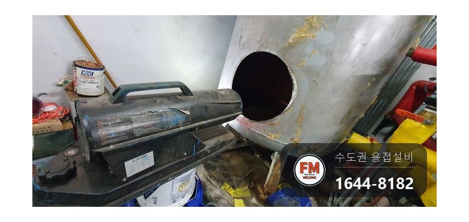 녹물청소 용접부위 부식 점검구 확장 2회 코팅 수리 보수 용접 시공 사진 35