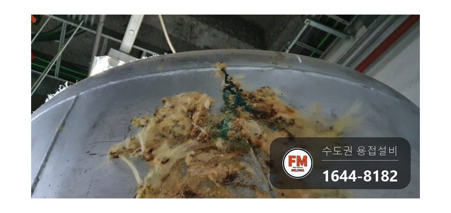 녹물청소 용접부위 부식 점검구 확장 2회 코팅 수리 보수 용접 시공 사진 7