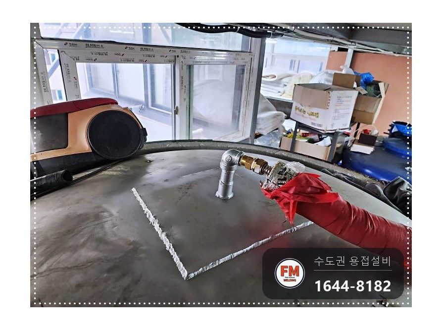단독주택 온수탱크 누수 재보수 기존 판재 제거 알곤 용접 시공 사진 12