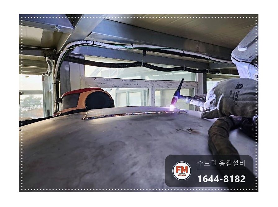 단독주택 온수탱크 누수 재보수 기존 판재 제거 알곤 용접 시공 사진 7