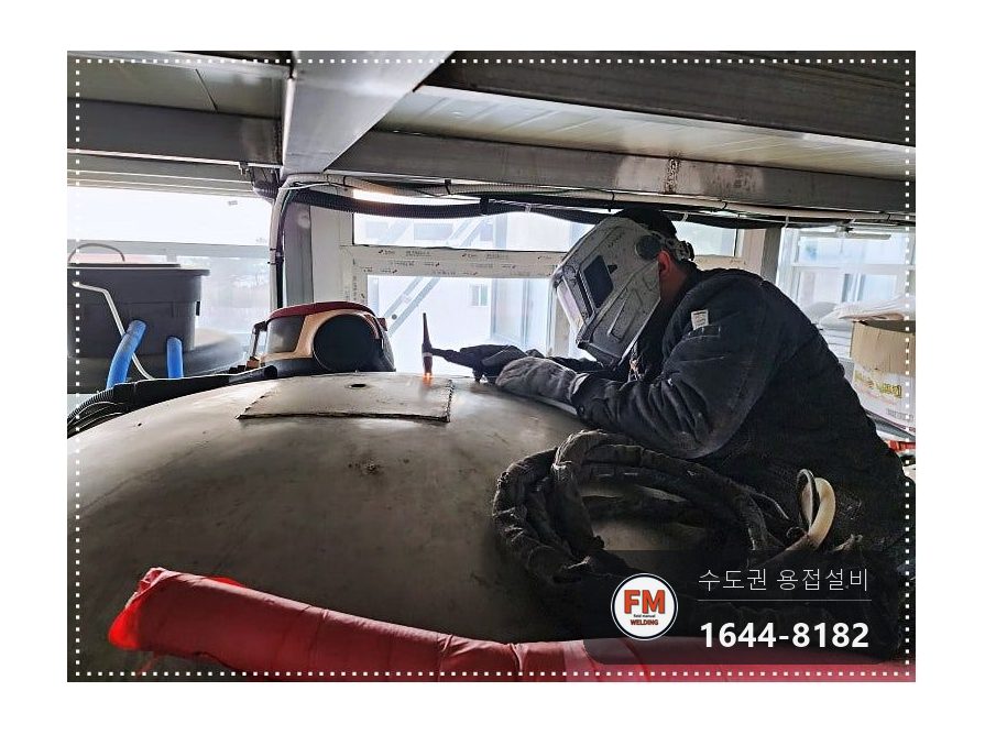 단독주택 온수탱크 누수 재보수 기존 판재 제거 알곤 용접 시공 사진 9