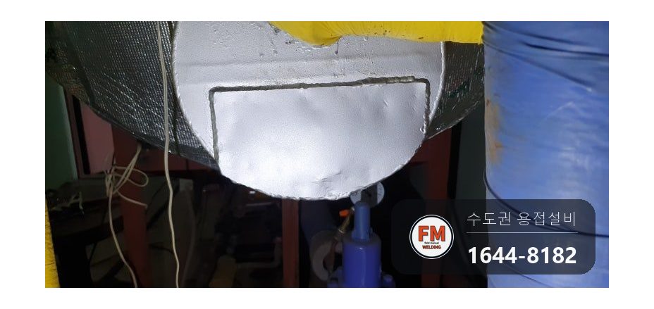모텔 온수탱크 누수 미사용 열교환기 철 단니플 캡 판재 덧방 용접 시공 사진 5