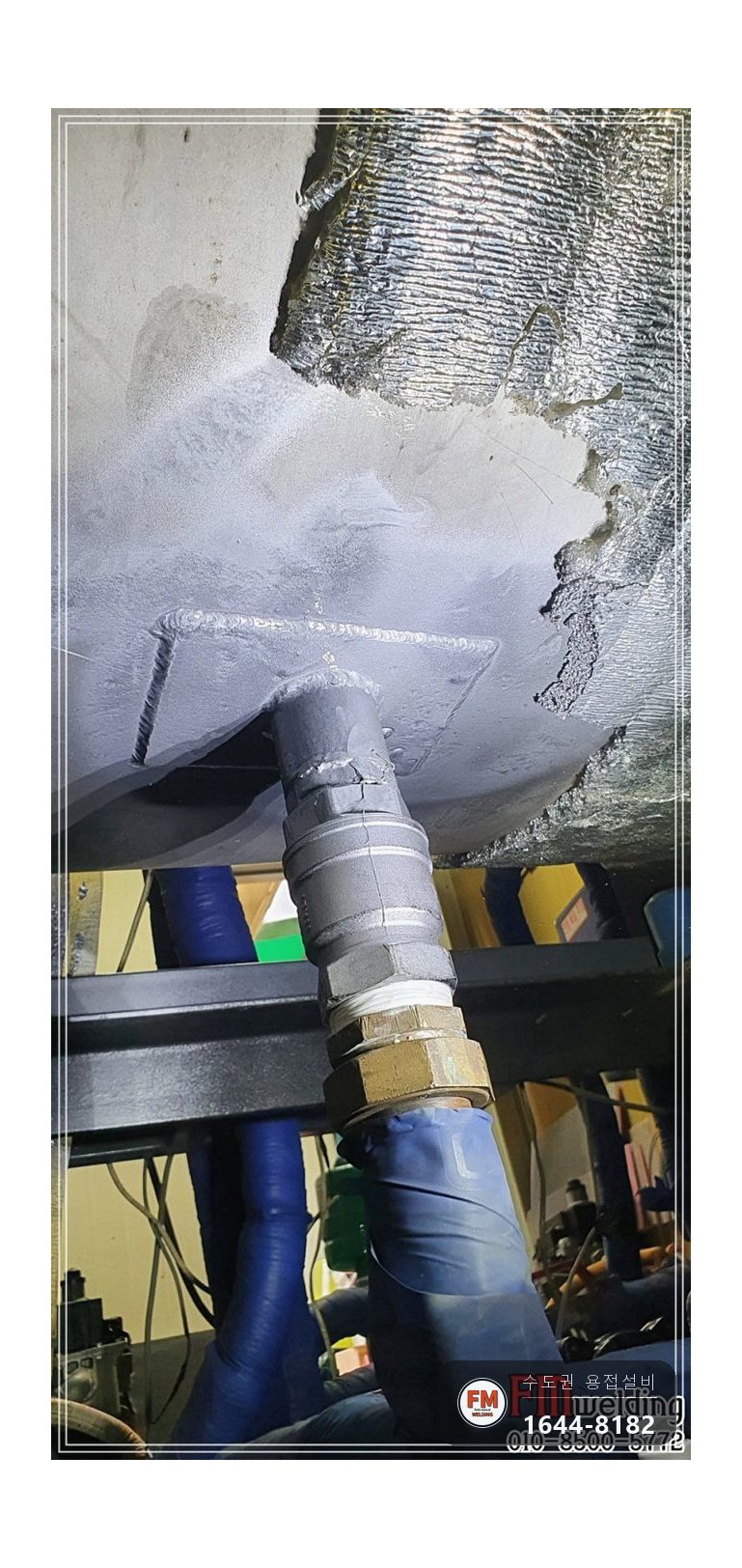 모텔 온수탱크 하단 소켓 크랙 누수 배관 교체 판재 보강 시공 사진 9