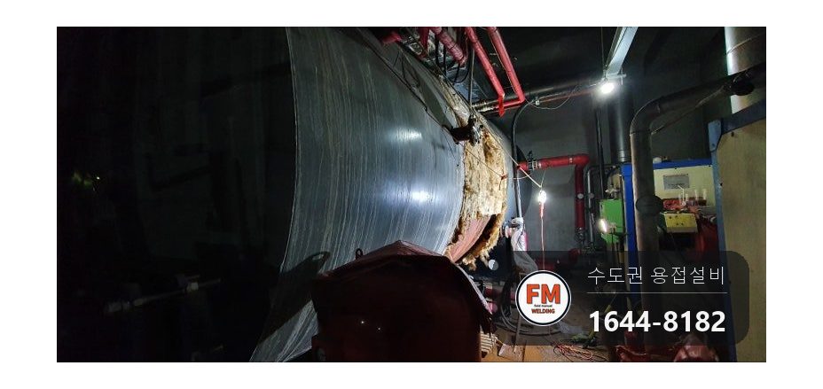 목욕탕 철 온수탱크 누수 잘못된 용접 제거 판재 덧방 시공 사진 2