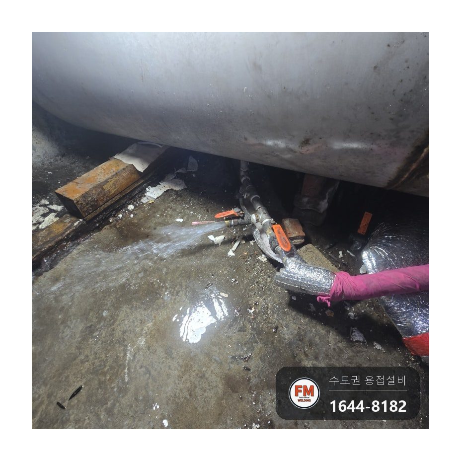 보온재에 덮인 스텐 온수탱크, 하단 소켓 곁 바늘구멍 누수를 위아래 보강판과 새 안전밸브로 수리 시공 사진 4