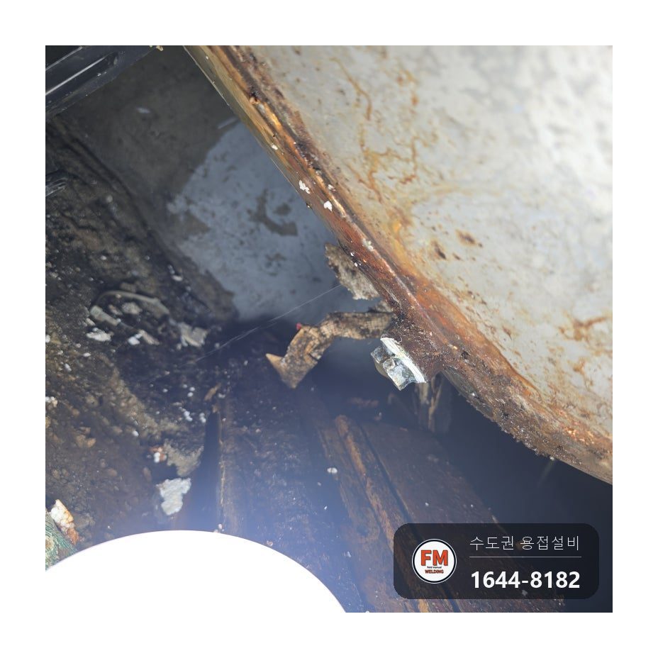 보온재에 덮인 스텐 온수탱크, 하단 소켓 곁 바늘구멍 누수를 위아래 보강판과 새 안전밸브로 수리 시공 사진 5