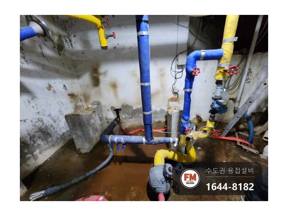 복지시설 온수탱크 교체 경판 동판 현장 용접 고무발포 보온 시공 사진 18