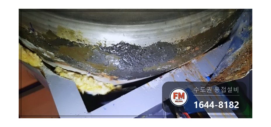 빌딩 온수탱크 누수 에폭시 헤라 제거 판재 보강 316 코팅