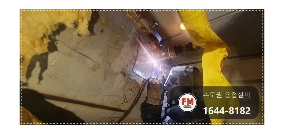 빌딩 온수탱크 누수 재보수 드레인 절단 두꺼운 판재 보강 시공 사진 12
