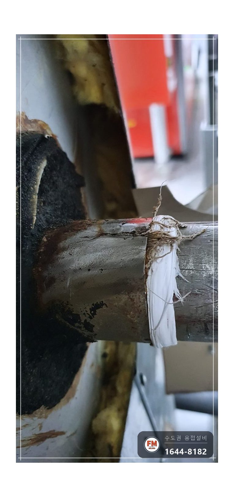 빌딩 온수탱크 배관 소켓 크랙 누수 니플 교체 엘보 교정 시공 사진 4