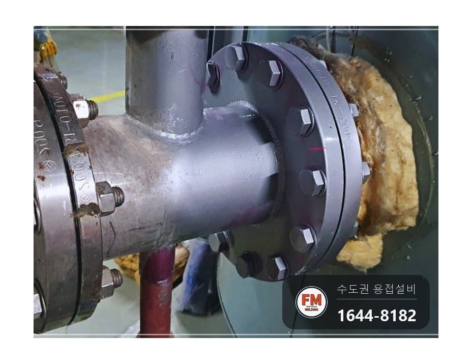빌딩 온수탱크 플랜지 크랙 누수 비드 보강 침투탐상 검사 시공 사진 16