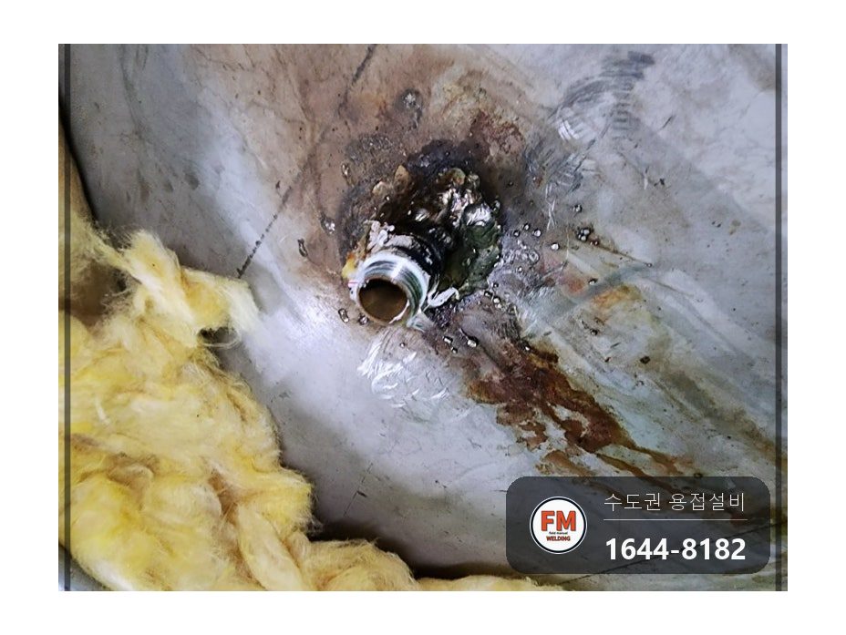 빌딩 온수탱크 하부 누수 아크 용접부 판재 보강 소켓 교체 시공 사진 15