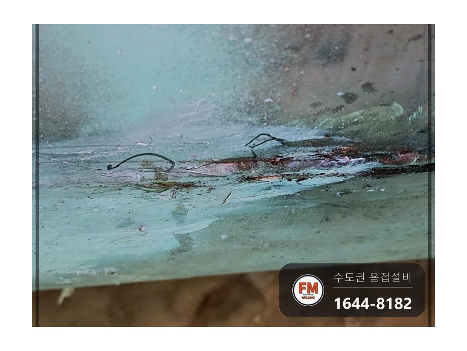 빌딩 온수탱크 하부 누수 아크 용접부 판재 보강 소켓 교체