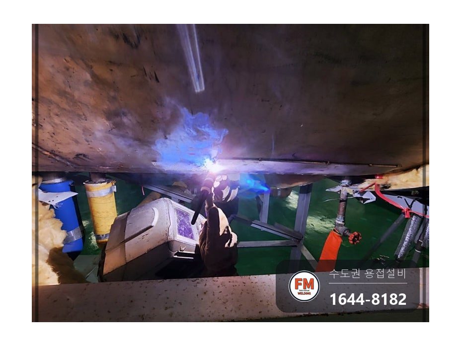 빌딩 온수탱크 하부 누수 아크 용접부 판재 보강 소켓 교체 시공 사진 5