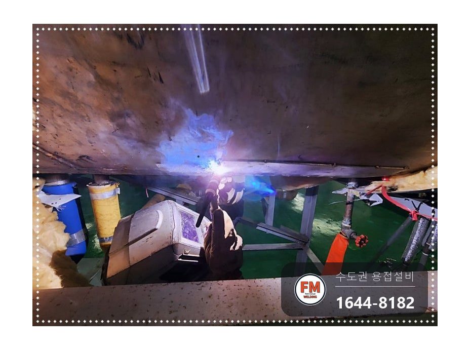 빌딩 온수탱크 하부 누수 CO2 용접부 측면 소켓 판재 재보수 용접