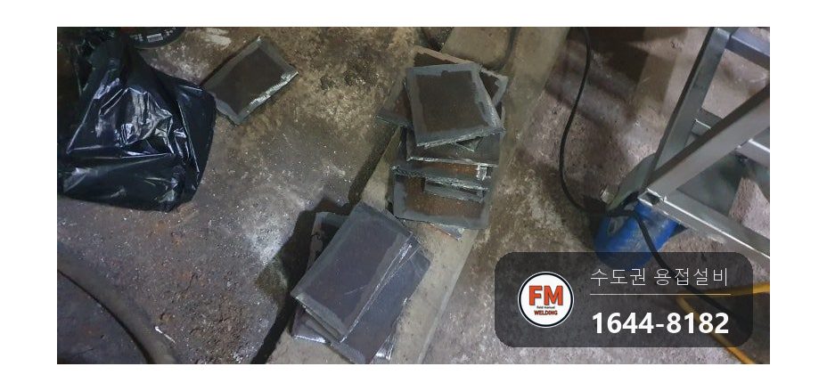 사우나 25톤 철 온수탱크 누수 임시보수 제거 백시멘트 충진 시공 사진 8