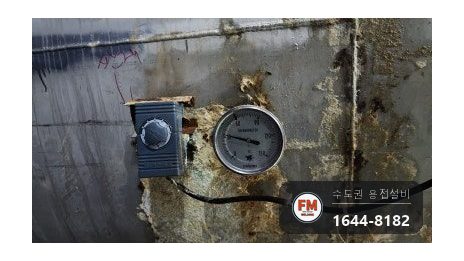 사우나 온수탱크 누수 순환배관 플랜지 판재 보강 코팅 시공 사진 2