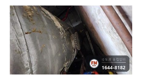 사우나 온수탱크 누수 순환배관 플랜지 판재 보강 코팅 시공 사진 29
