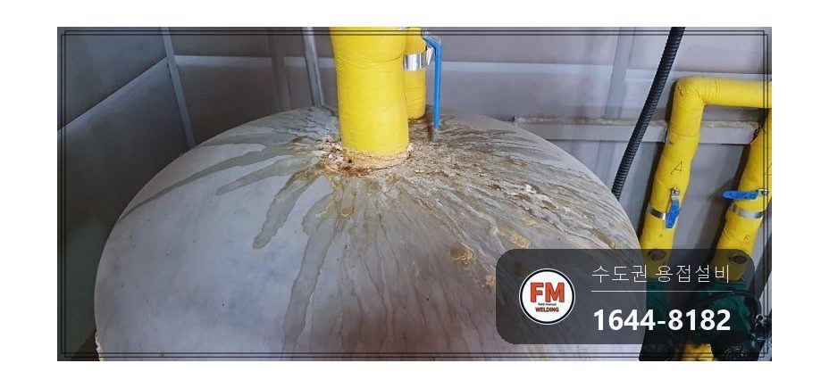 상가 온수탱크 누수 경판 쉘 판재 보강 상부 배관 교체 시공 사진 3