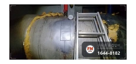 상가 온수탱크 누수 8년 용접부 부식 전면 상부 판재 덧방 용접 시공 사진 13