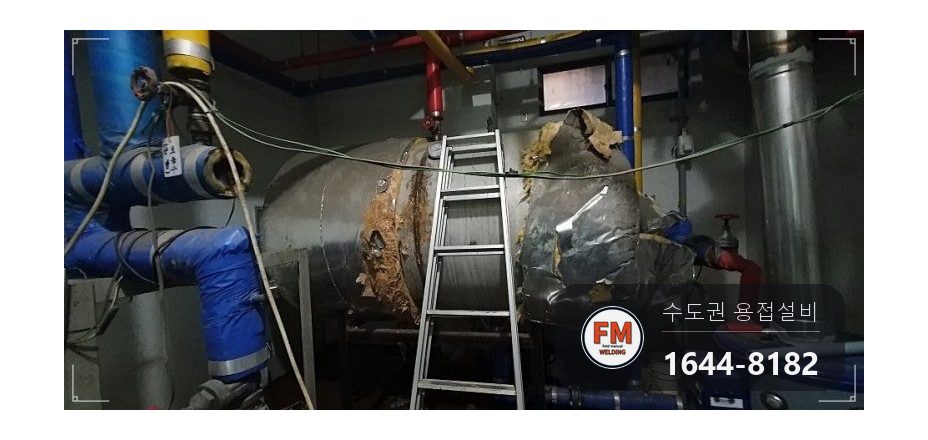 상가 온수탱크 누수 8년 용접부 부식 전면 상부 판재 덧방 용접 시공 사진 2