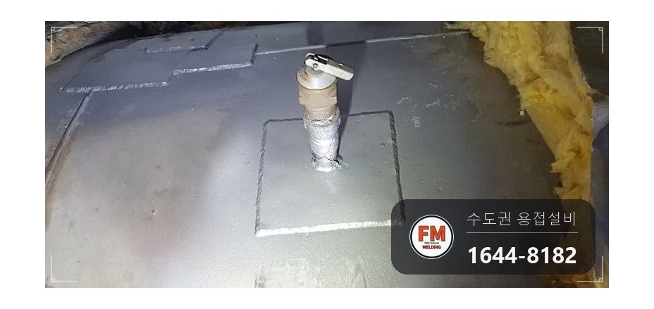 상가 온수탱크 누수 8년 용접부 부식 전면 상부 판재 덧방 용접 시공 사진 21