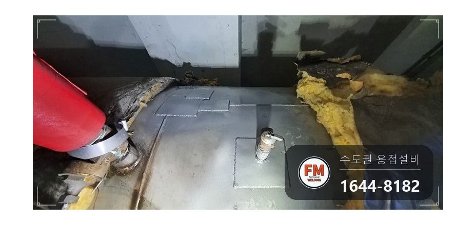 상가 온수탱크 누수 8년 용접부 부식 전면 상부 판재 덧방 용접 시공 사진 22