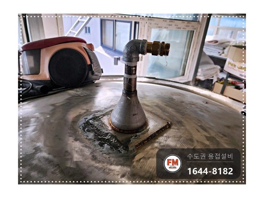 숙박시설 온수탱크 상부 누수 재수리 5T 판재 316L 알곤 보강 시공 사진 2