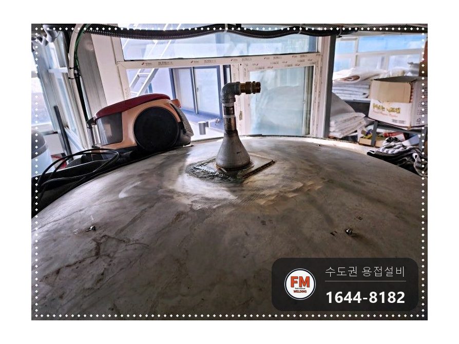숙박시설 온수탱크 상부 누수 재수리 5T 판재 316L 알곤 보강 시공 사진 4