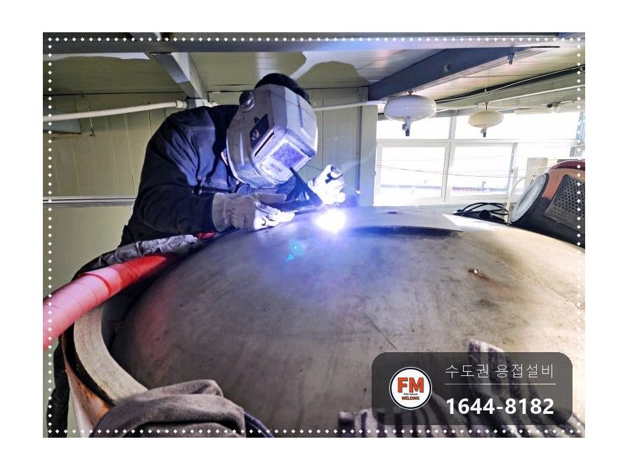숙박시설 온수탱크 상부 누수 재수리 5T 판재 316L 알곤 보강 시공 사진 6