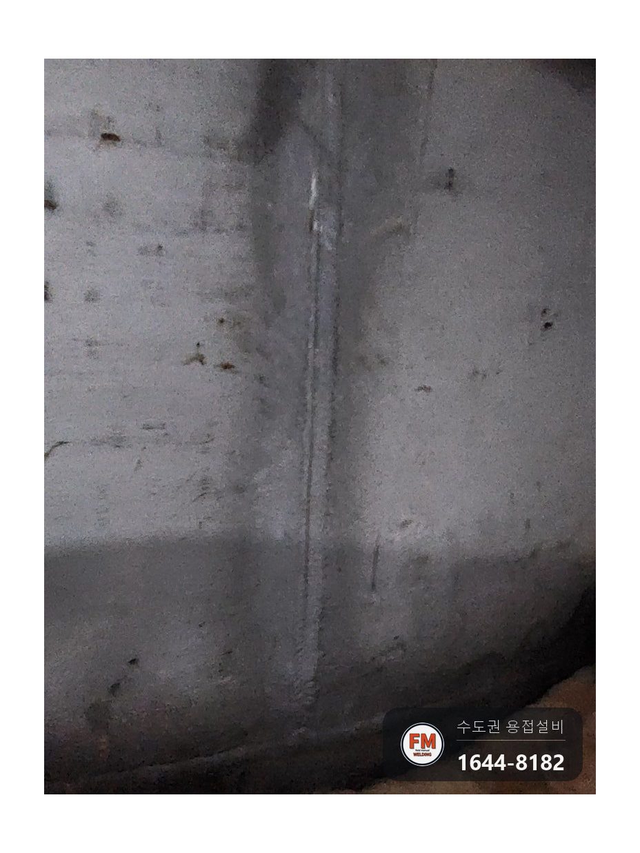 숙박시설 지하 온수탱크 파열 크랙 용접 판재 보강 질소탱크 충전