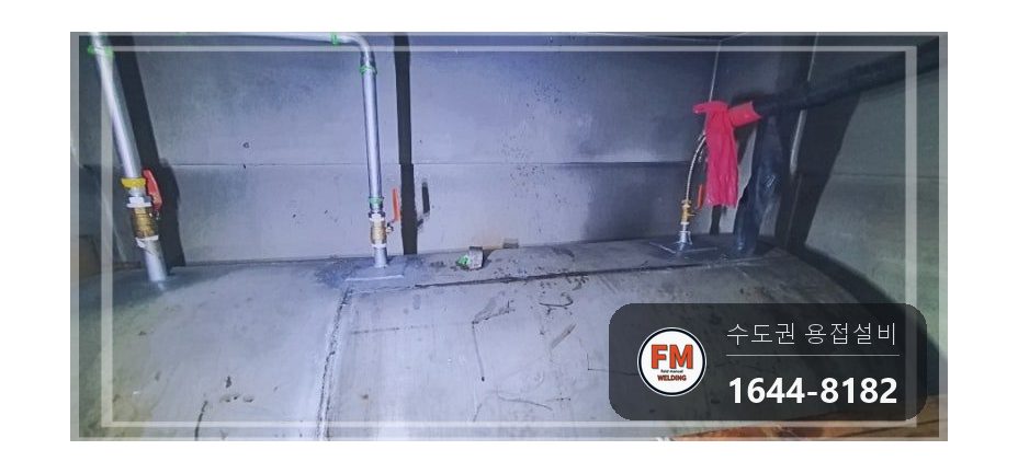 숙박업소 6톤 온수탱크 누수 부속 교체 SR 조인트 재시공 시공 사진 22