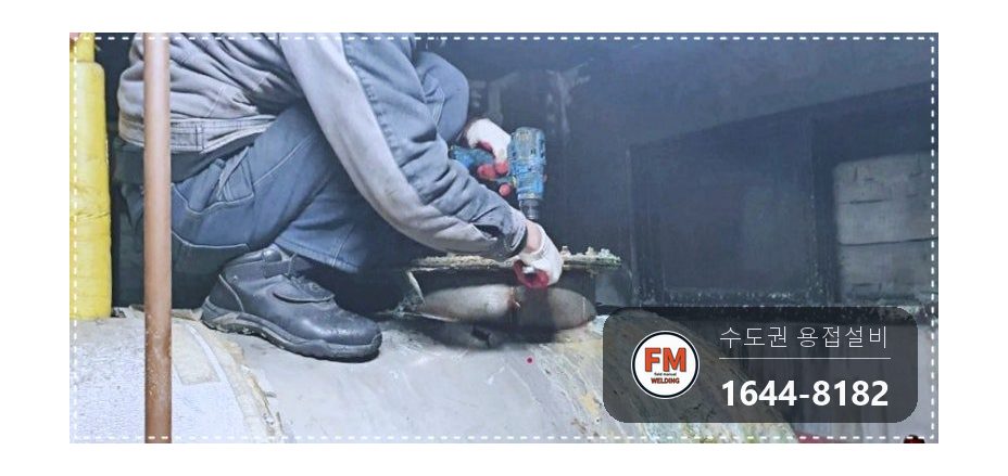 숙박업소 급탕탱크 점검구 누수 내부 세척 볼트 가스켓 교체 시공 사진 6
