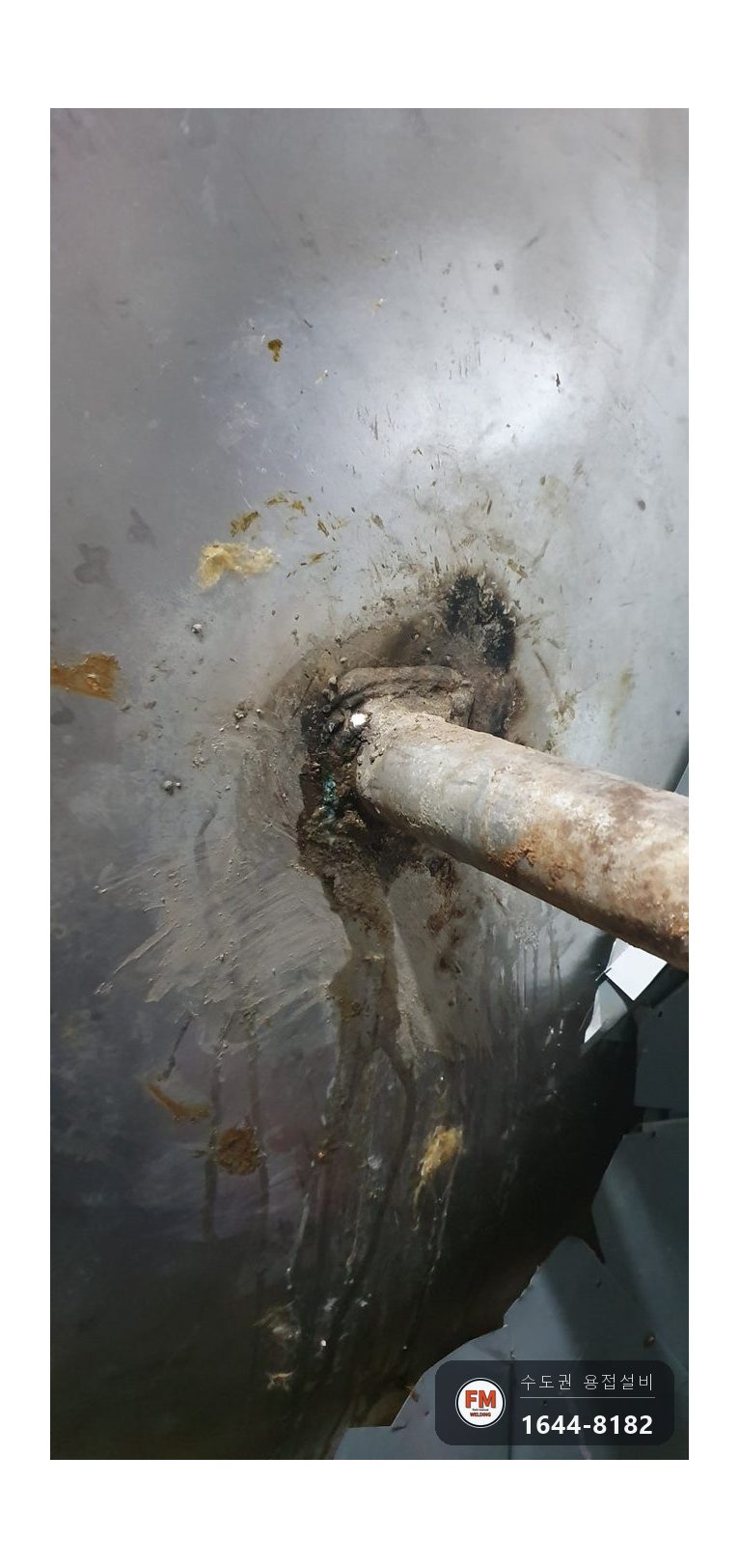 온수 물탱크 재누수 전기용접 흔적 제거 316 판재 덧방 알곤 용접