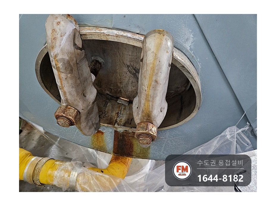 온수 저장탱크 점검구 물샘 묵은 고무 긁어냄 볼트 대각선 조임 시공 사진 1