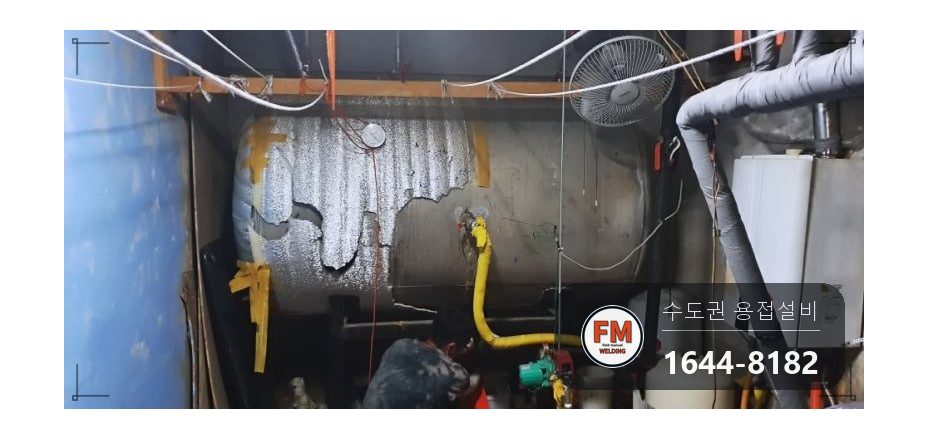 온수물탱크 누수 배수구 없는 기계실 SR 압착 주름관 교체 판재 용접 시공 사진 1