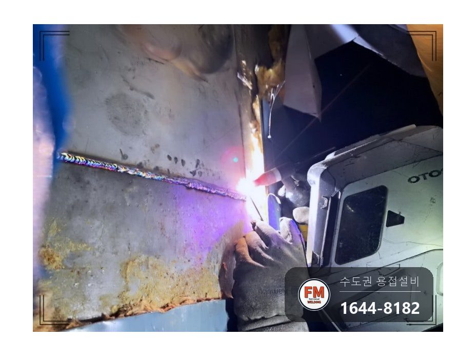 온수물탱크 배관 이음 누수 새벽 작업 녹 제거 5T 판재 덧방 용접 시공 사진 11