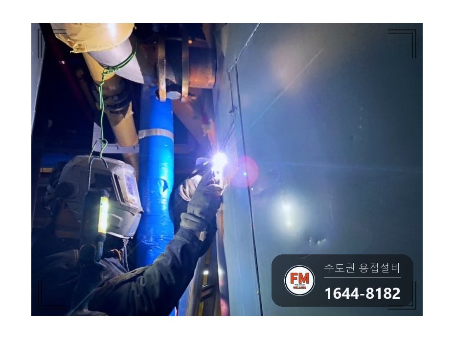 온수물탱크 배관 이음 누수 새벽 작업 녹 제거 5T 판재 덧방 용접 시공 사진 12